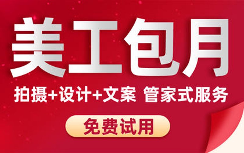 文案代写公司：让创意像水一样润泽企业