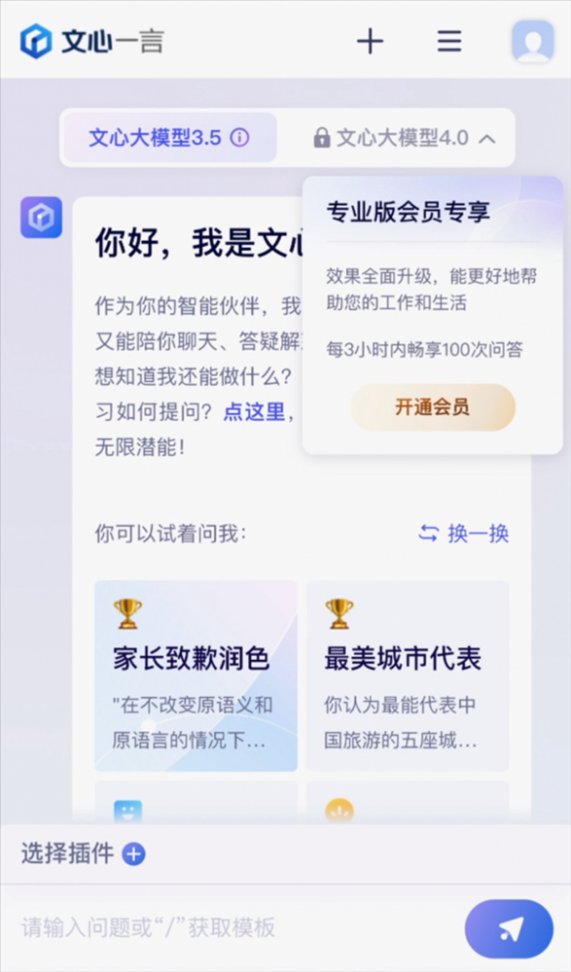 品牌故事的力量:如何塑造独特的企业形象