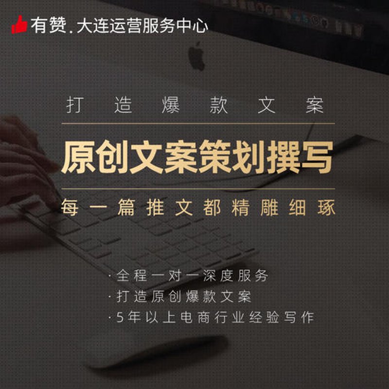 洞悉商业脉搏:快撰商业服务引领新潮流