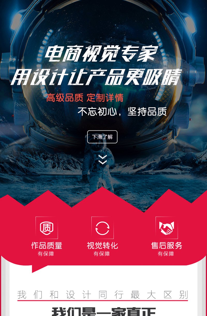 品牌故事:企业灵魂的艺术表达